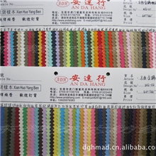 全棉染色帆布8安帆布全棉7240珠帆布8安士染色帆布全棉8安帆布