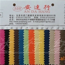 全棉帆布16安帆布全棉3*3染色布16盎司全棉帆布供应(多色细图)