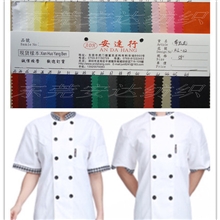 制服尼服装面料华达尼涤纶斜纹工作服面料现货细图