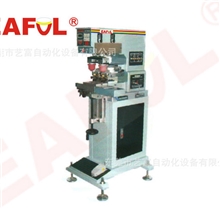 东莞低价供应EAFUL座地双色移印机