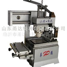 山东甬达专业供应手动单色印刷机（印刷精度高）