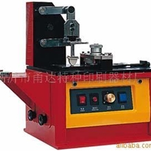 山东甬达印刷供应电动油盅印码机(印刷生产日期等，速度快）