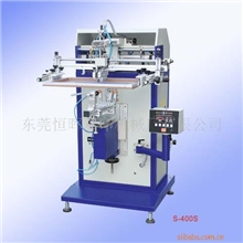 厂家直销恒晖牌S-450S气动圆面丝印机,东莞曲面丝印机