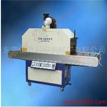 供应恒晖EB-200PY两用平圆UV光固机恒晖大厂直销