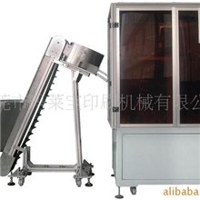 全自动瓶盖烫金机