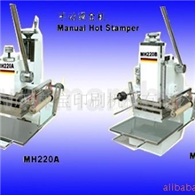 供应手动烫金机厂家直销（推荐）