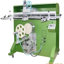 供应平圆两用丝印机专业（推荐）