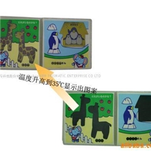 供应变色油墨、感温油墨、温变油墨、感温变色油墨