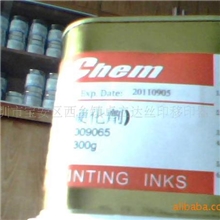 台湾IMD油墨固化剂