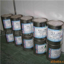 供应日本十条油墨5600OPS