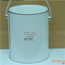 供应升版蓝色电镀保护漆