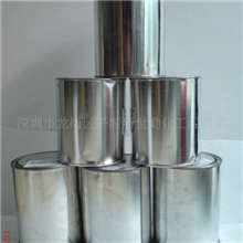 供应各种电镀保护油墨