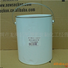 供应墨绿色脱镀膜保护漆