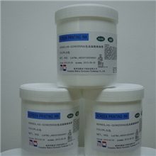 BM高温白色油墨高温油墨