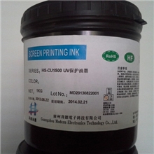 UV油墨-玻璃CNC加工保护