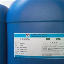 水基脱垢剂、清洗剂、除垢剂