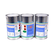 厂家特供ABS系列塑油墨/ABS防酒精环境丝印移印油墨/环保油墨/