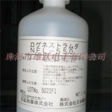 NPCNFL-550日本矿油干性皮膜剂