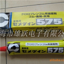 日本cemedine施敏打硬575胶粘剂G-485胶粘剂