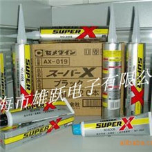 CEMEDINE施敏打硬SX720（W、WH、B、BH）