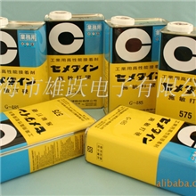 cemedineg-4854505358施敏打硬