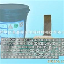 供应导电油墨、导光油墨、导电银浆