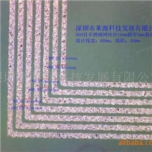 供应电容屏细线银浆HF-240