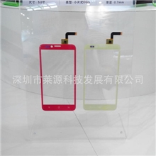 OGS玻璃油墨-耐高温300度