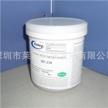 供应电容屏激光银浆HF-230