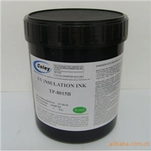 供应UV黑色绝缘油/各种彩色绝缘油/黑色UV绝缘油