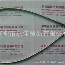 宾松HAMAMATSUA2873石英光纤