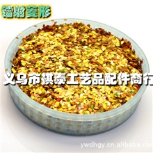 厂家直销高亮度镭射菱形,镭射长条镭射金葱粉品质保证