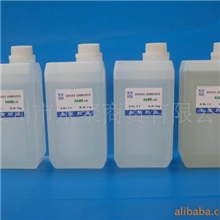 供应水晶滴胶、弧面胶、滴油