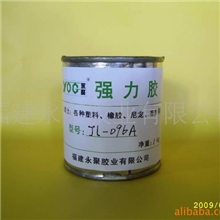 供应塑料专用胶
