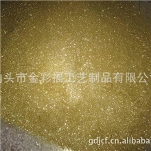 圣诞、对联、香烛行业金葱粉