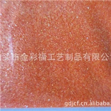 供应闪光度强、透光强烈的五彩、七彩金葱粉