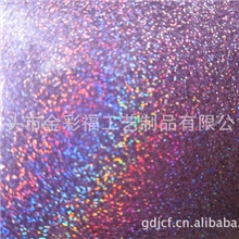 陶瓷用镭射彩色金葱粉