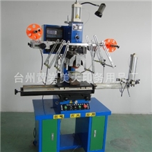 美天热转印机器&mdash;专业的热转印机器厂、热转印机、热转印机器