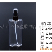 供应125ML扁瓶/配铝盖喷头千秋盖旋盖蝴蝶盖等/磨砂面/HN200125