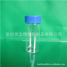 （品质保证）供应120ML广口塑料瓶沐浴盐包装瓶子