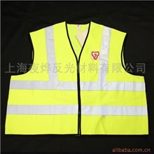 供应安全背心(YEYE-002)