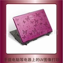 供应笔记本外壳喷绘喷画、UV平板打印(图)