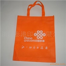 (厂家直销)供应无纺布袋/包装袋/礼品袋/购物袋/服装袋/