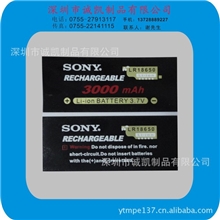 专业生产优质PVC电池收缩套管3000MAH4200MAHpvc套管绝缘套