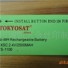 供应18650高容量电池包装套管