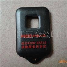 【厂家直销】供应精品外壳丝印