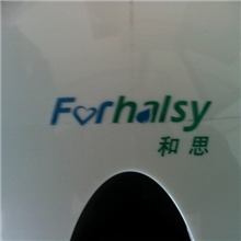 供应宝安塑胶丝印|宝安喷油加工，宝安喷油丝印加工