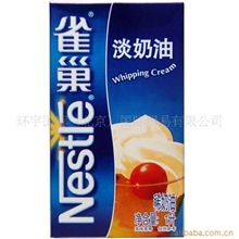 雀巢淡奶油/1升装奶油/纯动物奶油/绝对正品