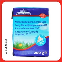 烘焙专用德国进口oldenburger欧登堡动物淡奶油/200g欧登宝