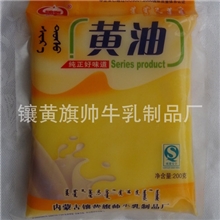 食用黄油奶油袋装黄油优质黄油食用黄油